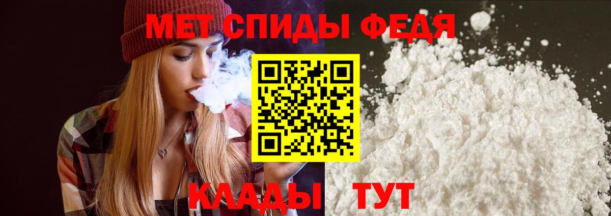 Amphetamine Premium  Амфетамин  Сердобск  Вход с VPN 