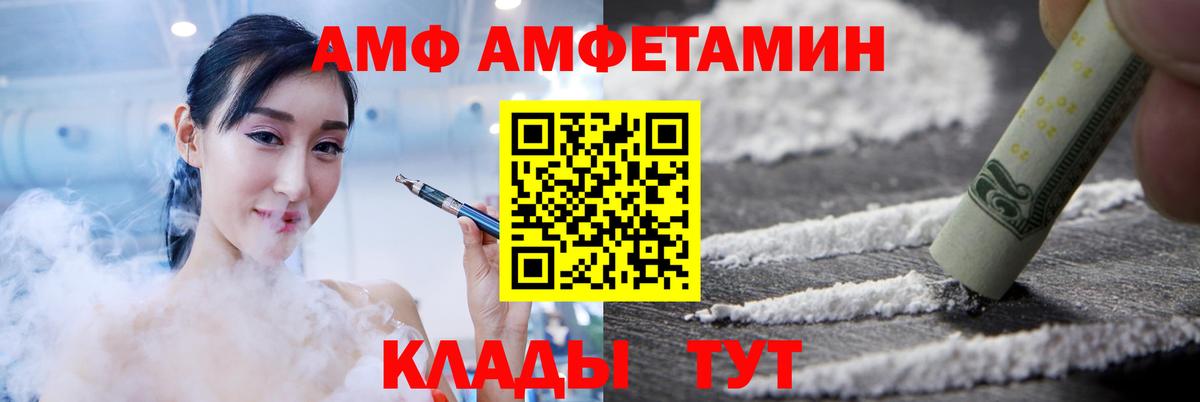 МЕФ Сердобск