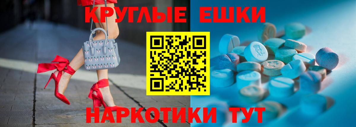 Ecstasy Philipp Plein Сердобск