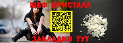 mdpv Нарткала