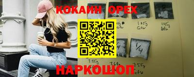 не бодяженный Наро-Фоминск