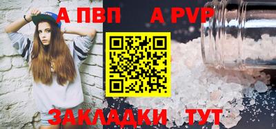 mdpv Нарткала