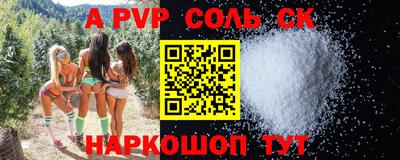 не бодяженный Наро-Фоминск