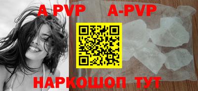 mdpv Нарткала