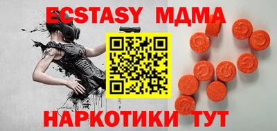 не бодяженный Наро-Фоминск