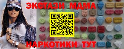 мдпв Нальчик