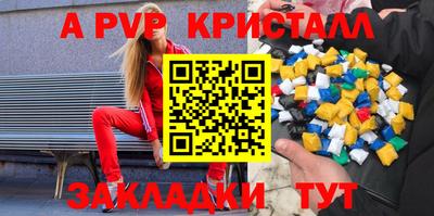 мдпв Нальчик