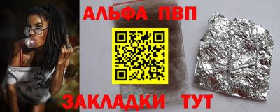 mdpv Нарткала