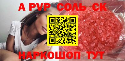 не бодяженный Наро-Фоминск