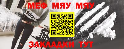не бодяженный Наро-Фоминск