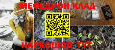 mdpv Нарткала