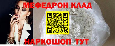 мдпв Нальчик