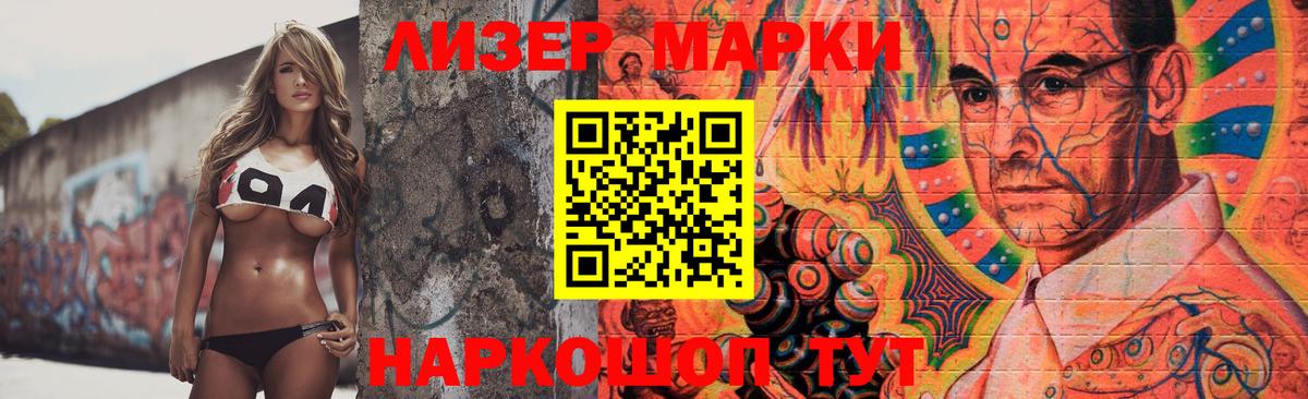 Сердобск  LSD-25 экстази ecstasy  гидра зеркало  Вход с VPN  Лсд 25 экстази кислота 