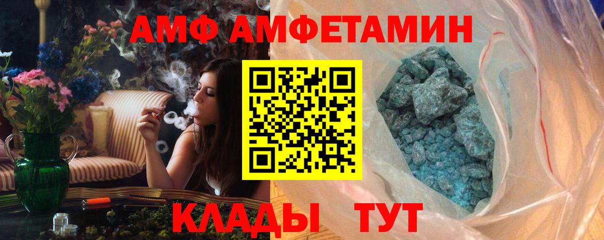 Метамфетамин винт Сердобск