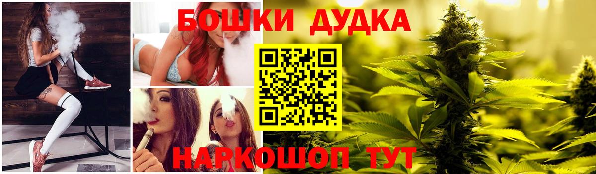 Каннабис гибрид Сердобск